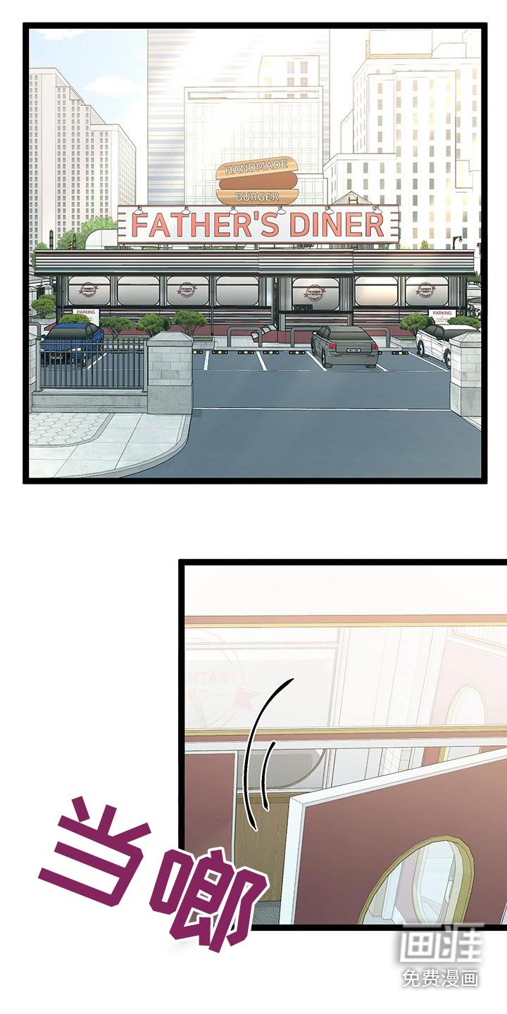第35章：什么关系