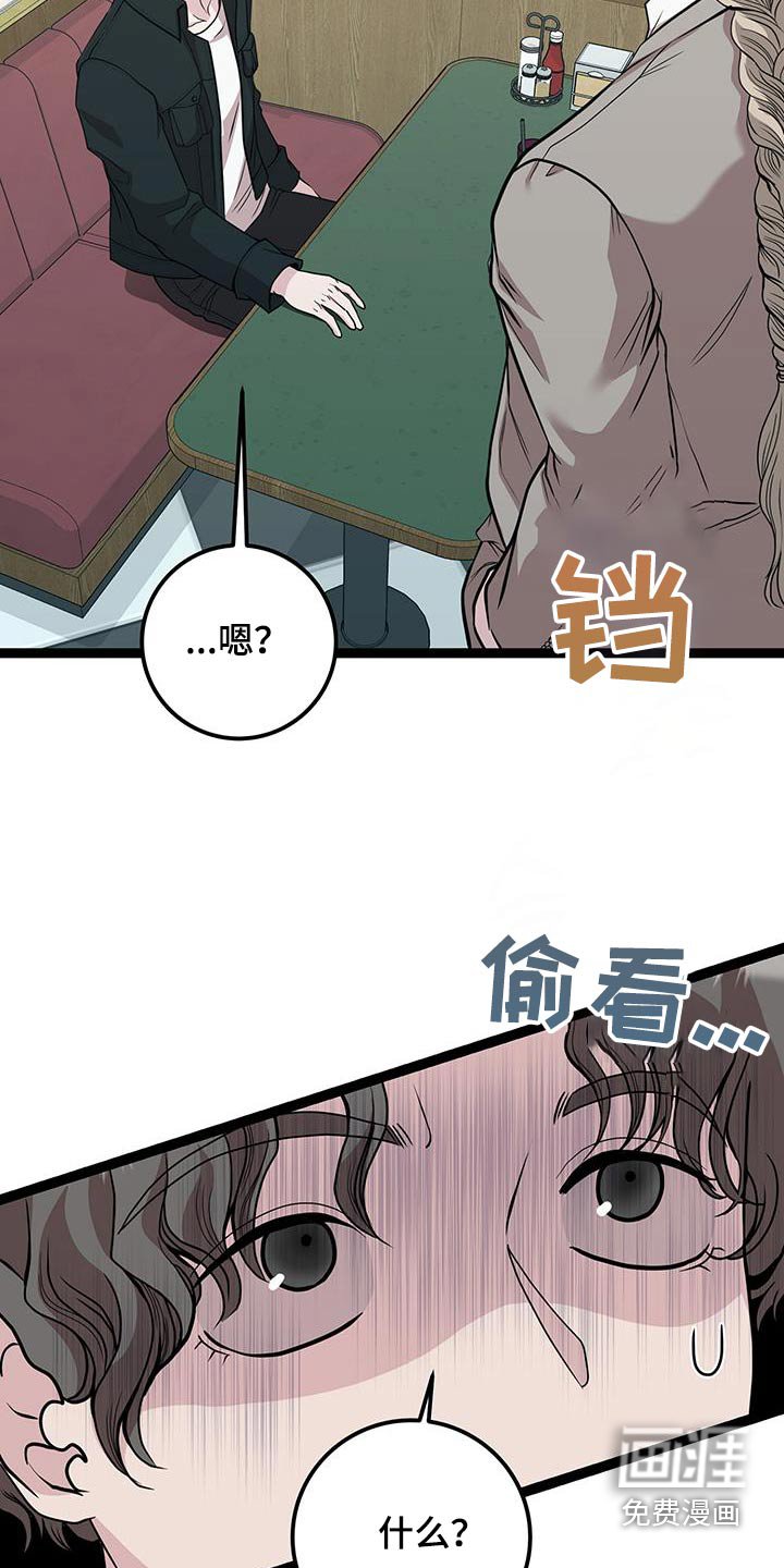 第35章：什么关系