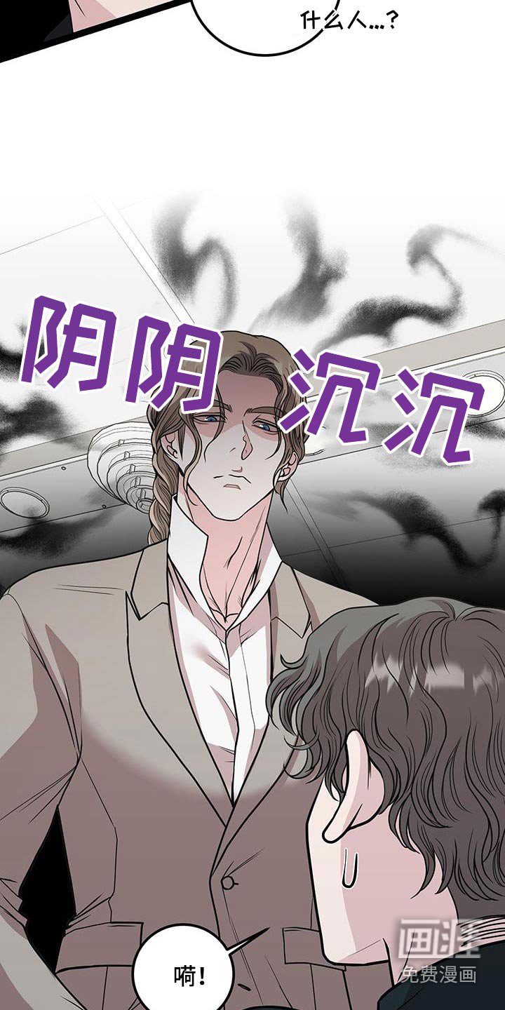 第35章：什么关系