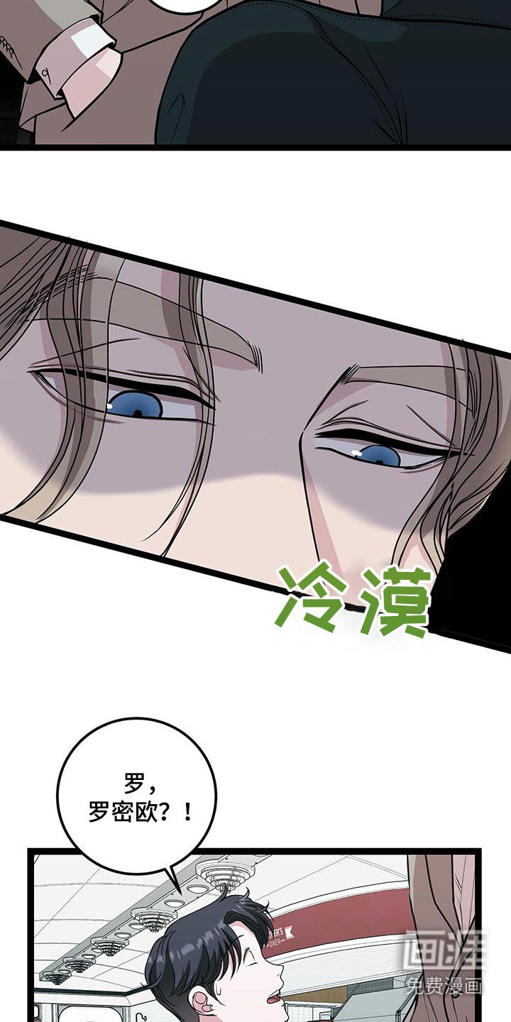 第35章：什么关系