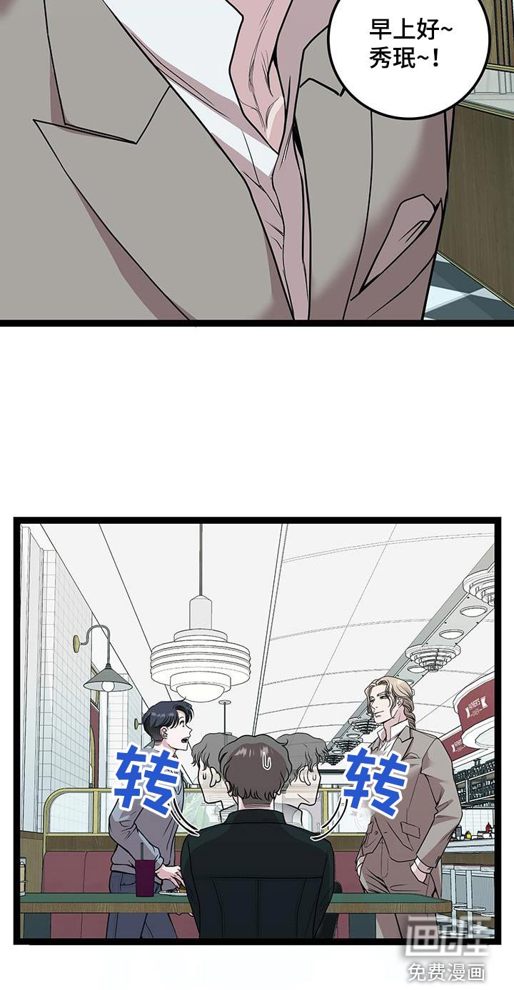 第35章：什么关系