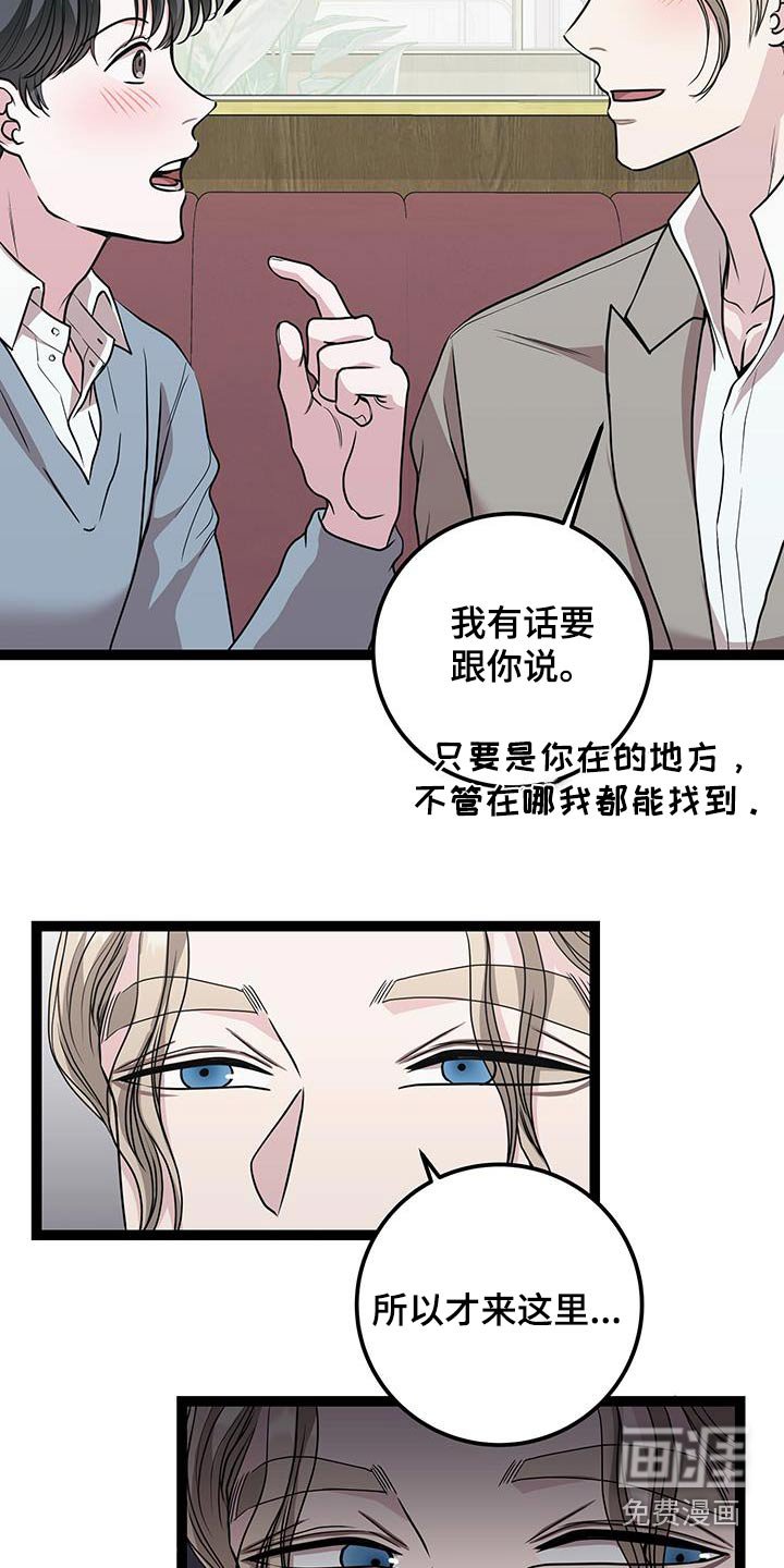 第35章：什么关系