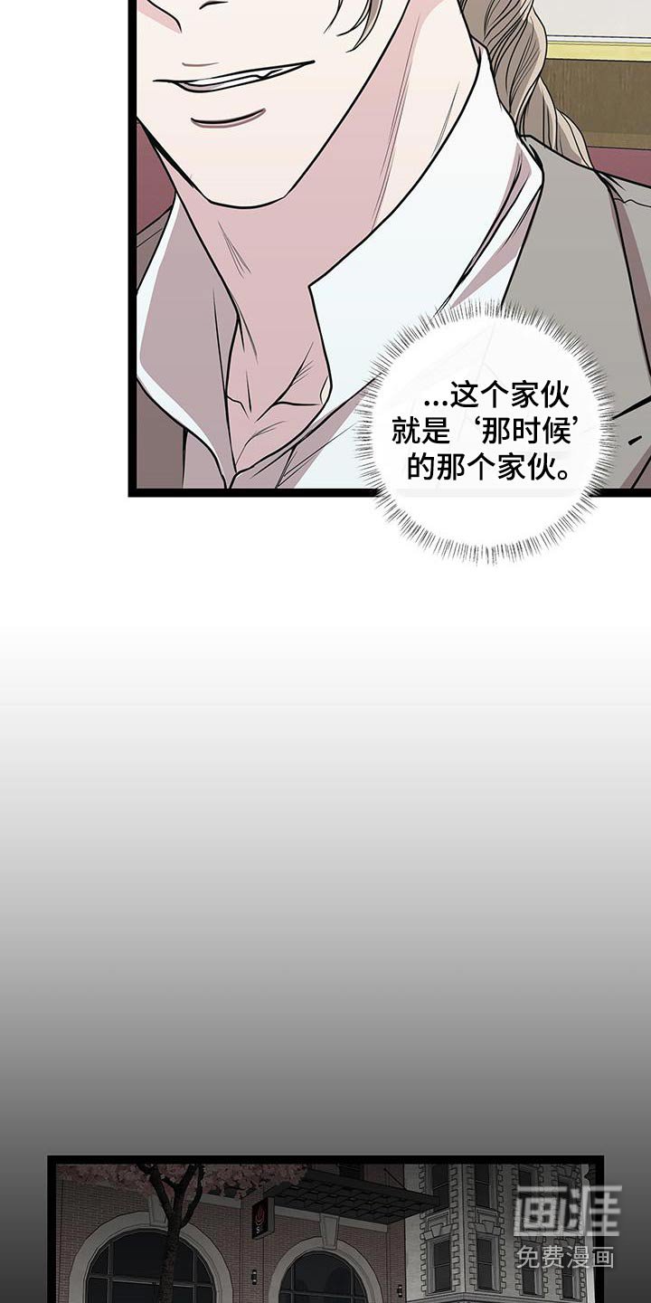 第35章：什么关系