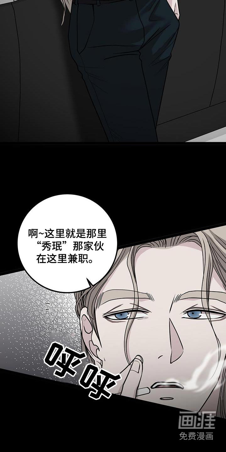 第35章：什么关系