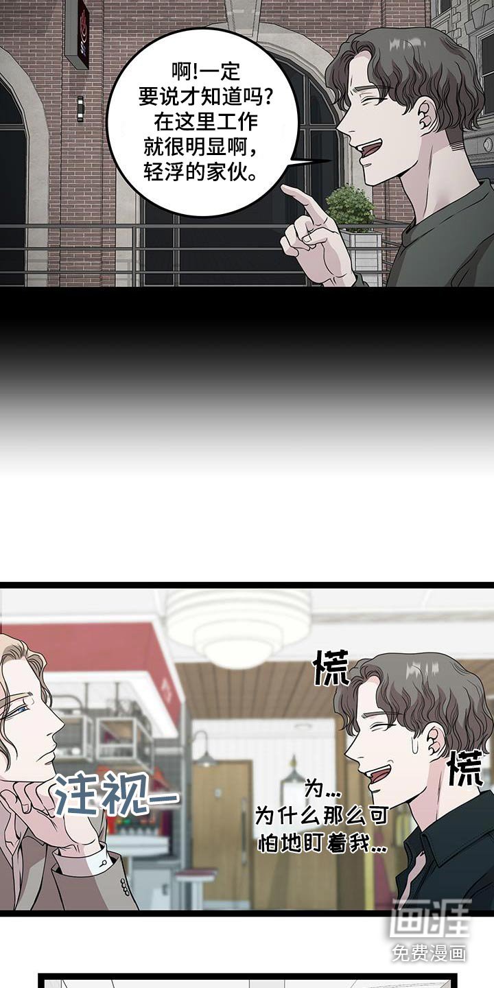 第35章：什么关系