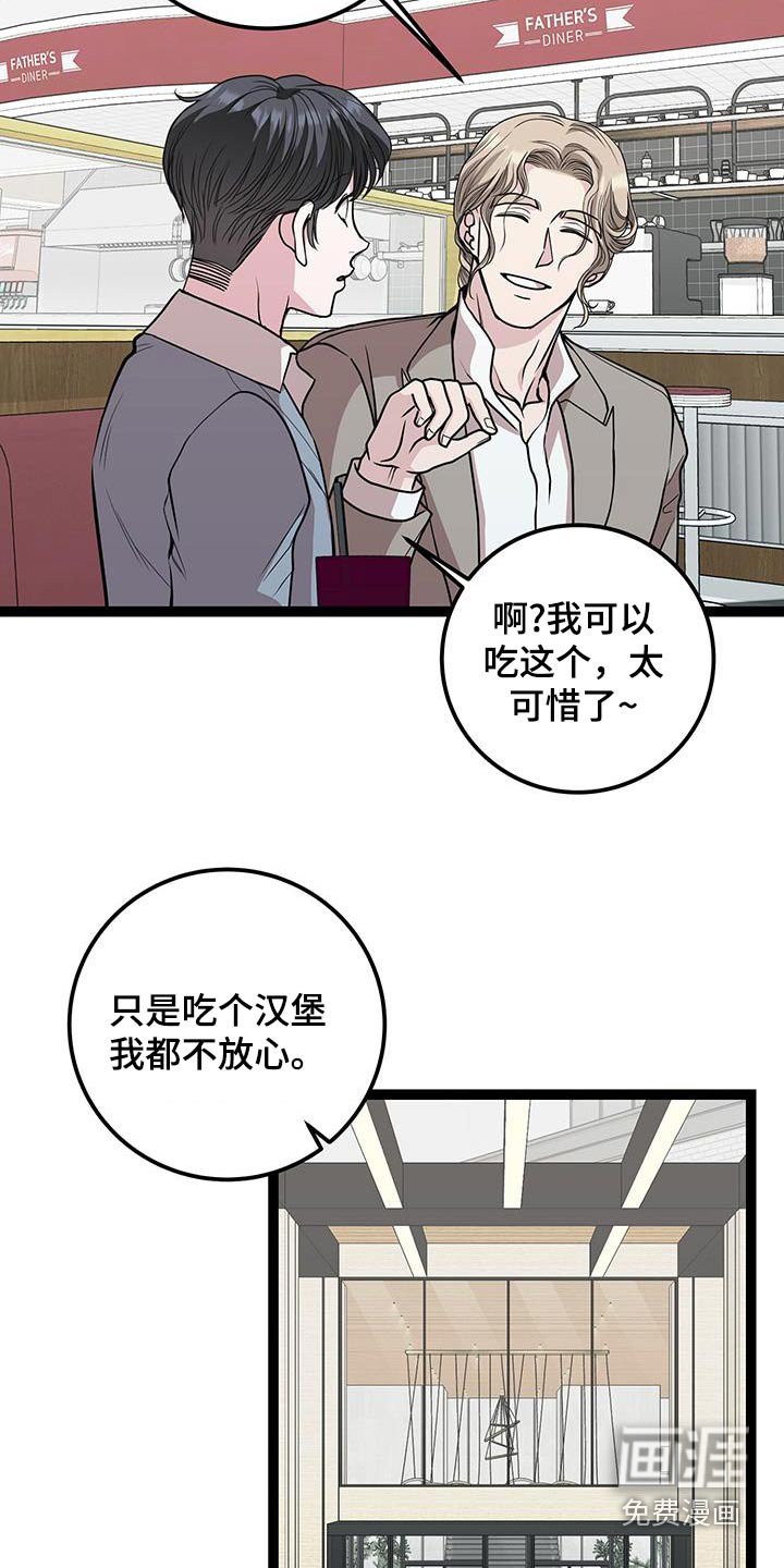 第35章：什么关系