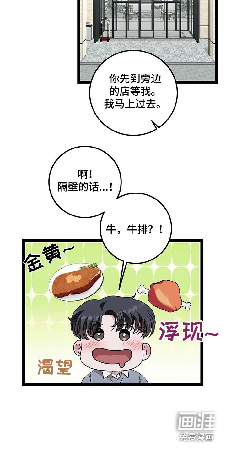 第35章：什么关系