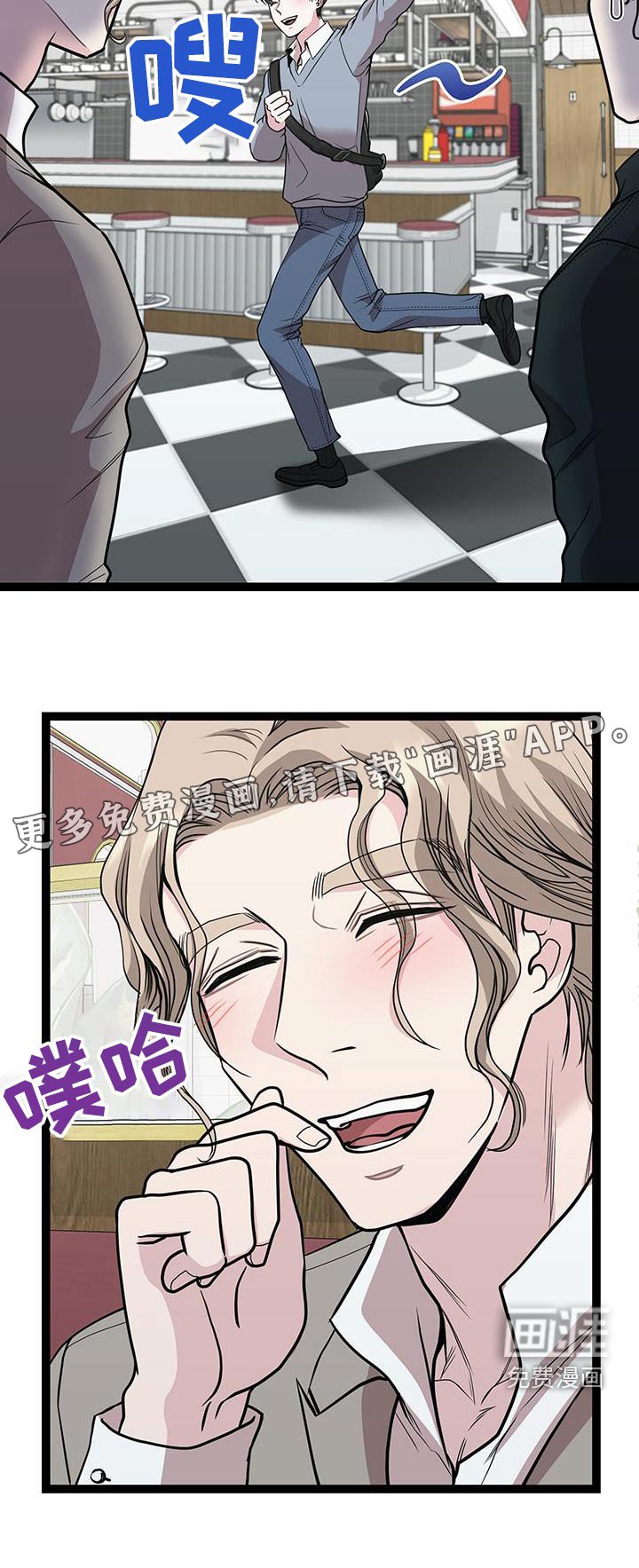 第35章：什么关系