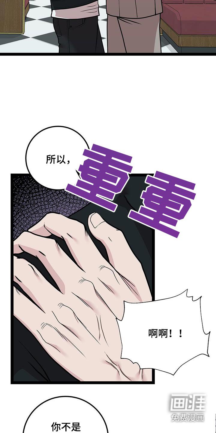第36章：告白