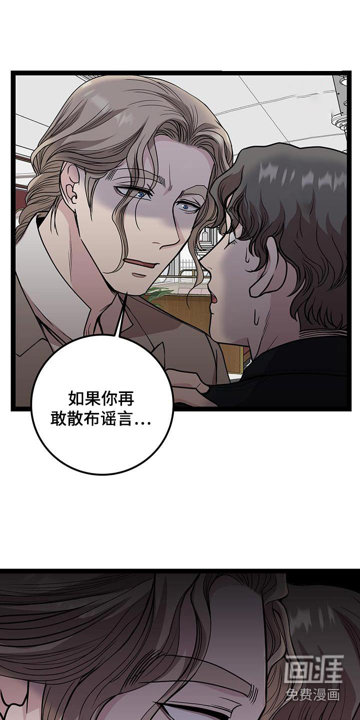 第36章：告白