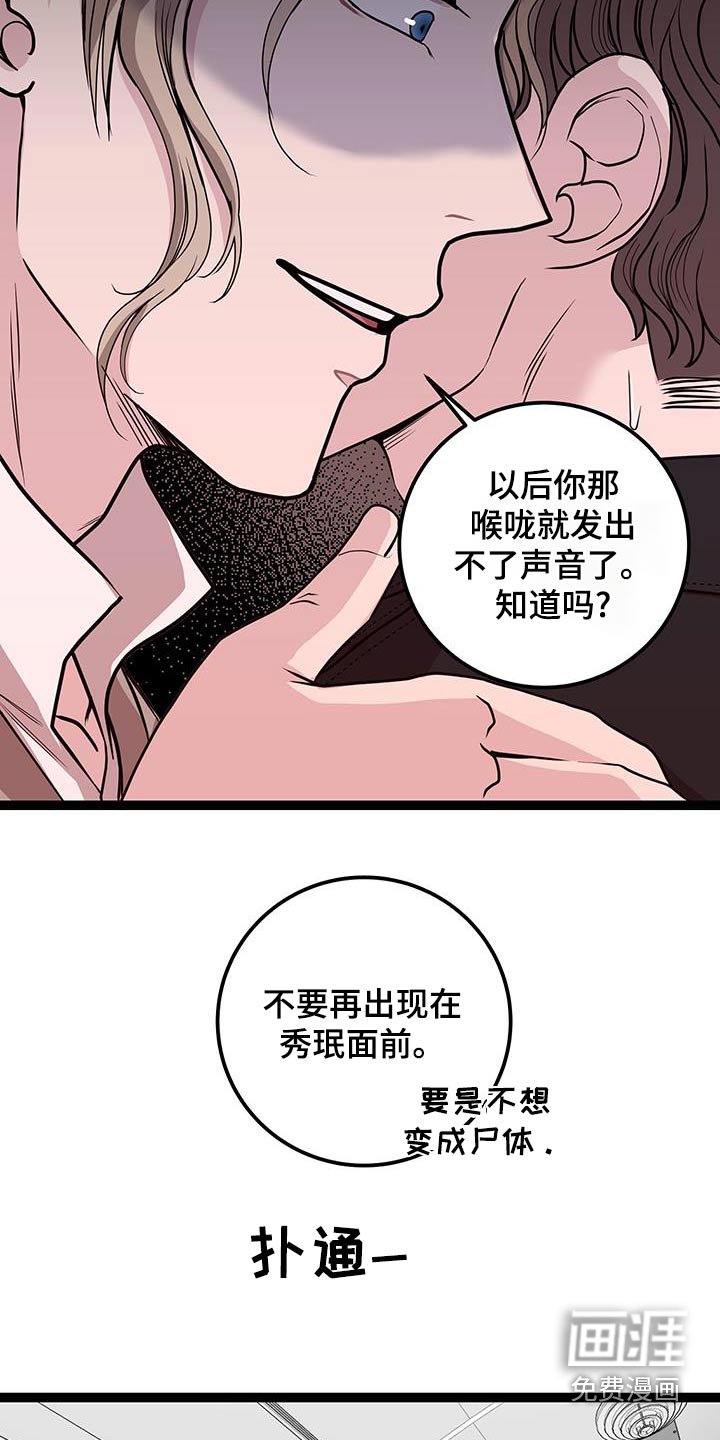 第36章：告白