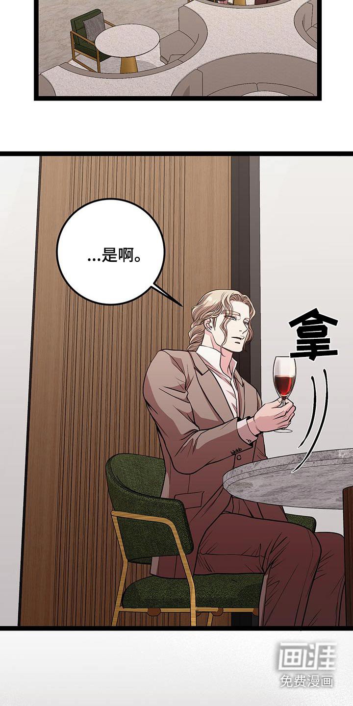 第36章：告白