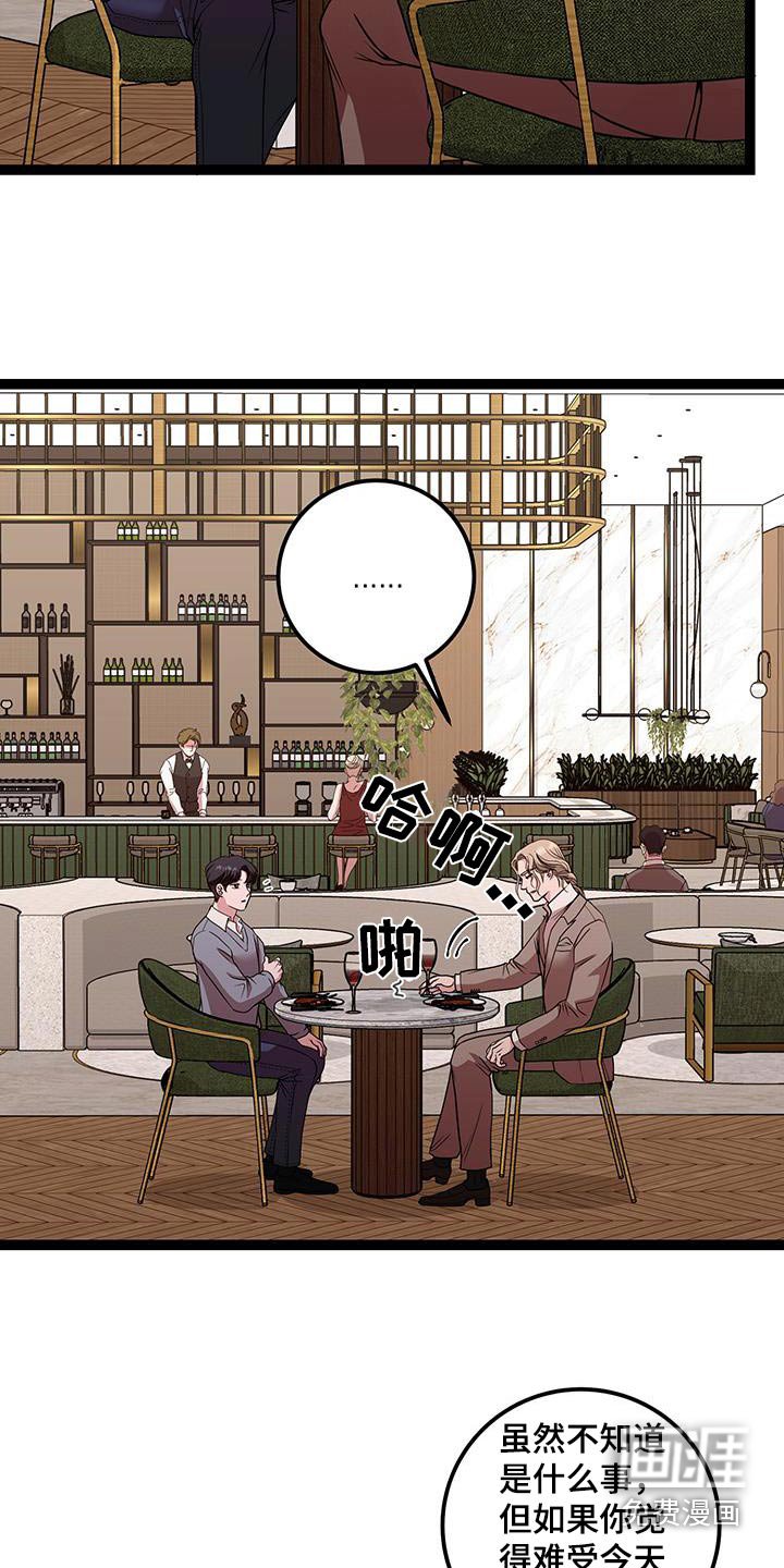 第36章：告白