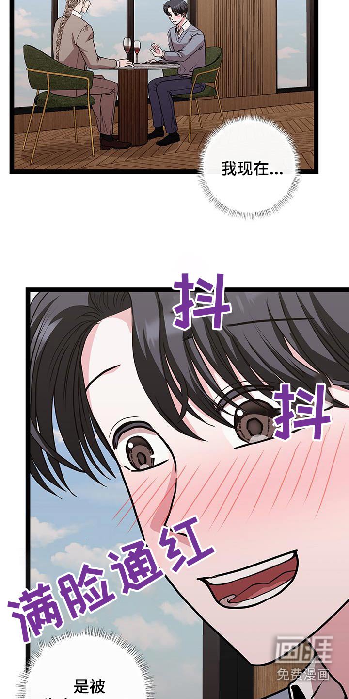 第37章：给我时间
