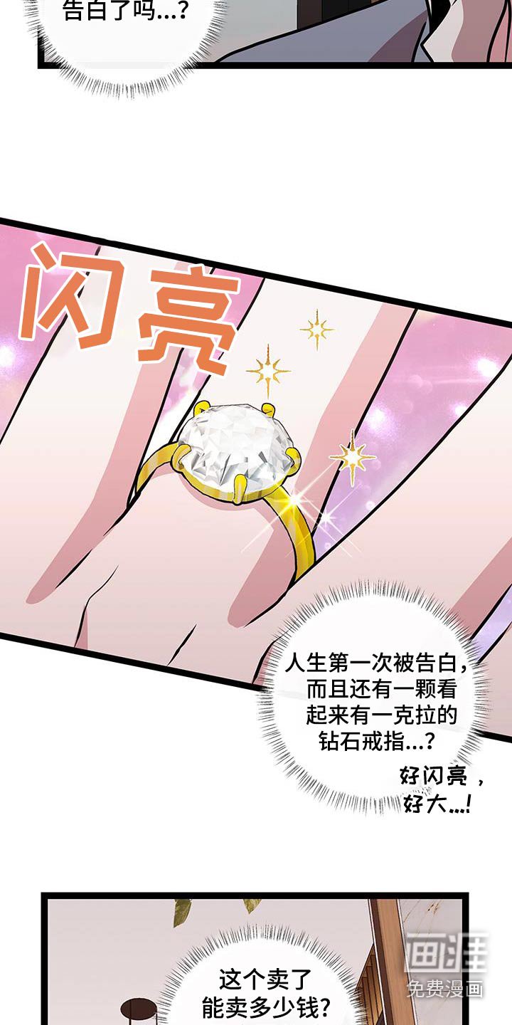 第37章：给我时间