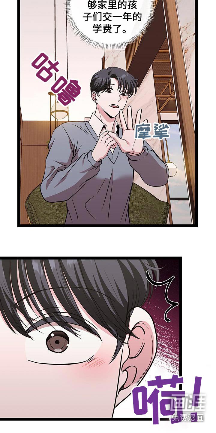 第37章：给我时间