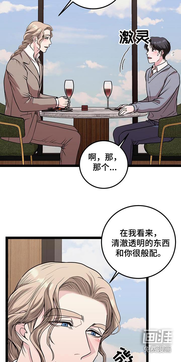 第37章：给我时间