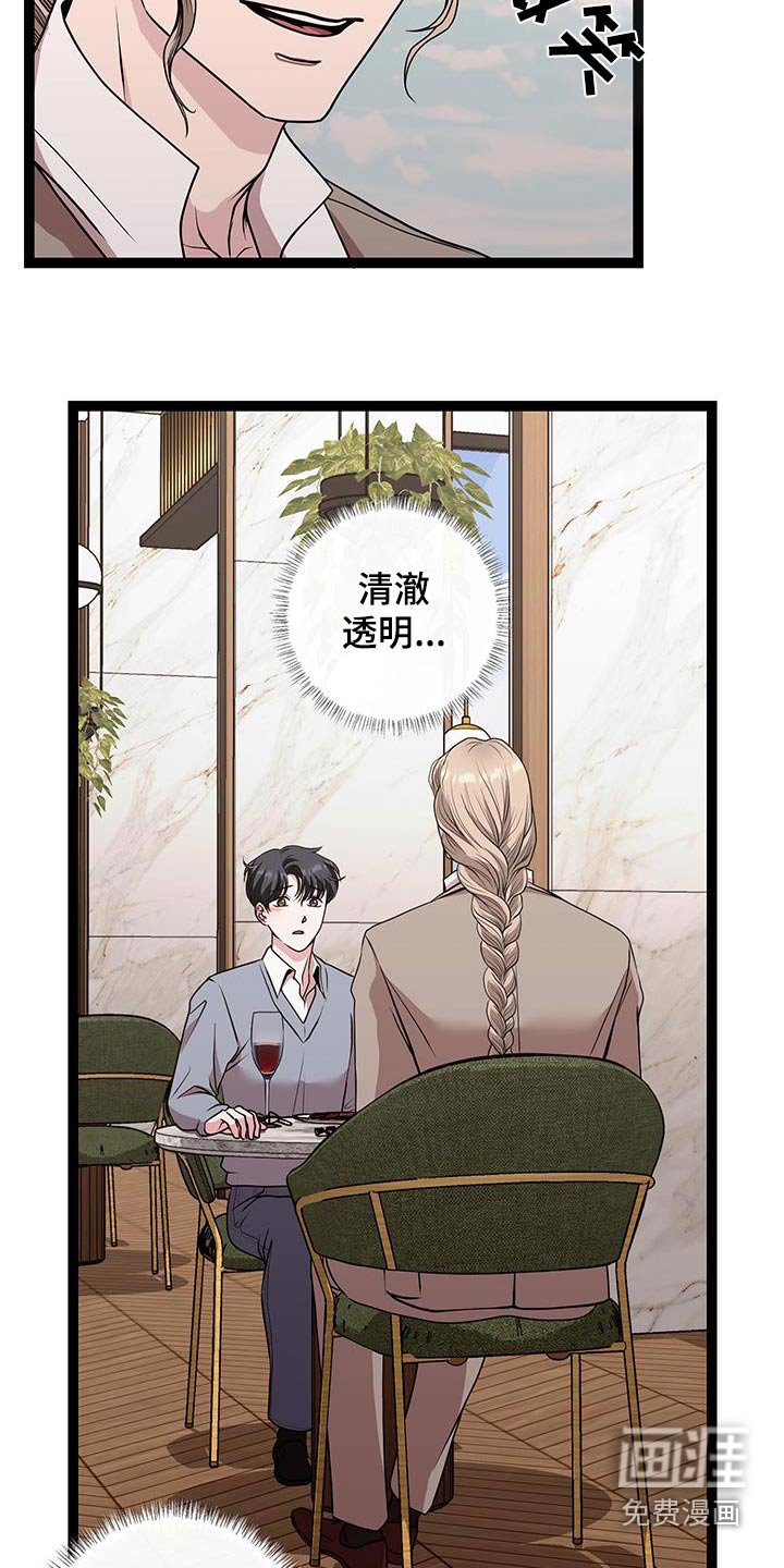 第37章：给我时间
