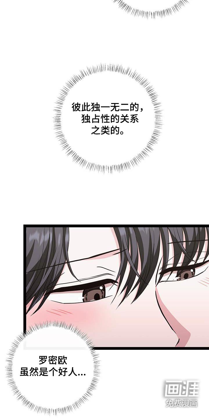 第37章：给我时间