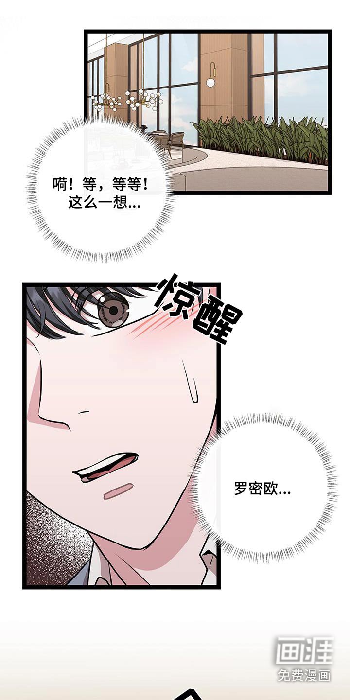 第37章：给我时间