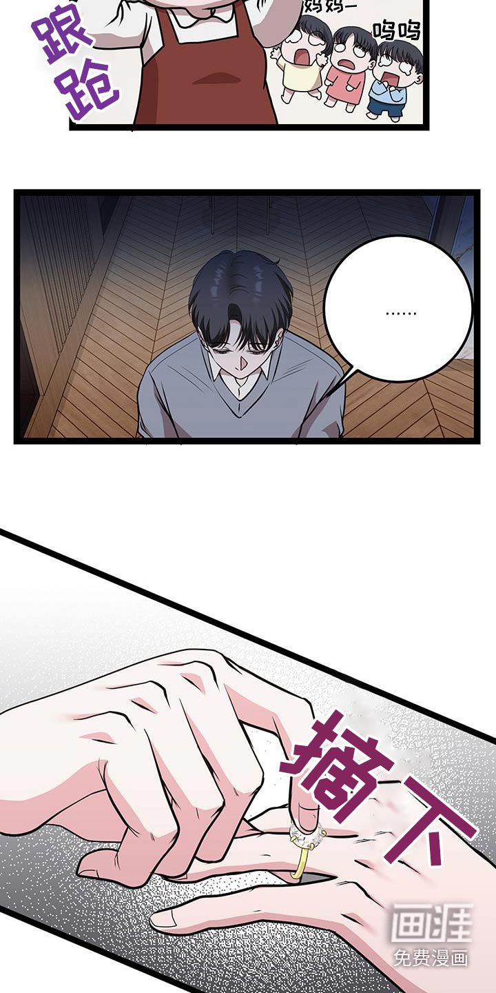 第37章：给我时间