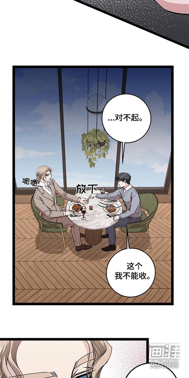 第37章：给我时间