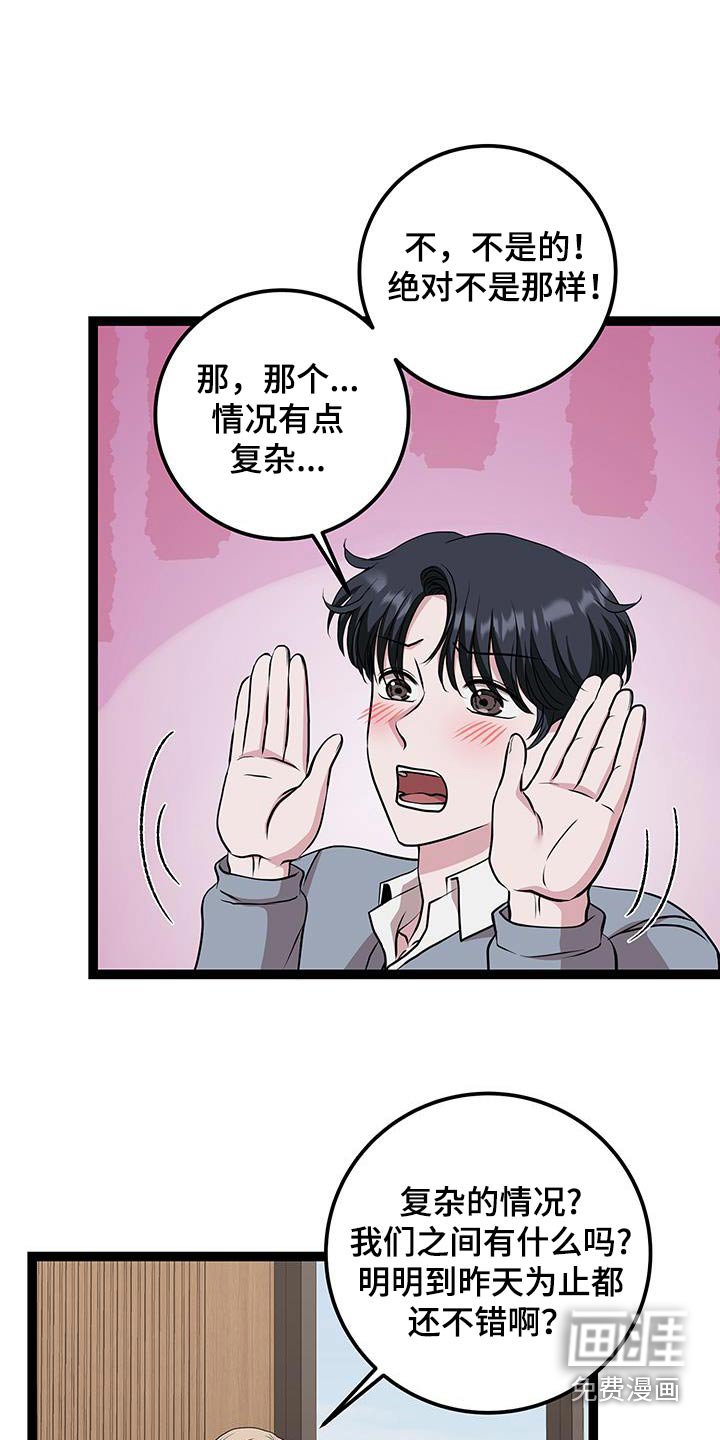 第37章：给我时间