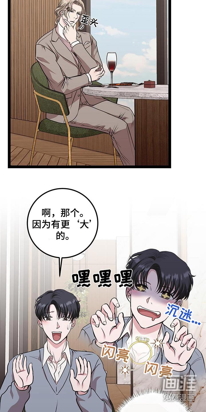 第37章：给我时间