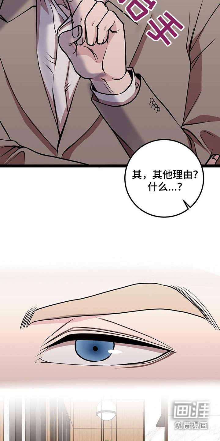 第38章：查清楚