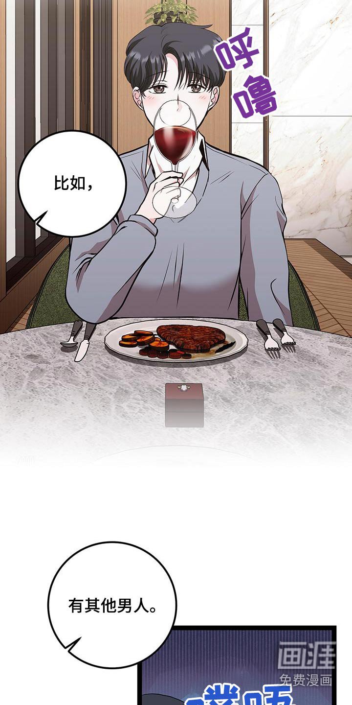 第38章：查清楚