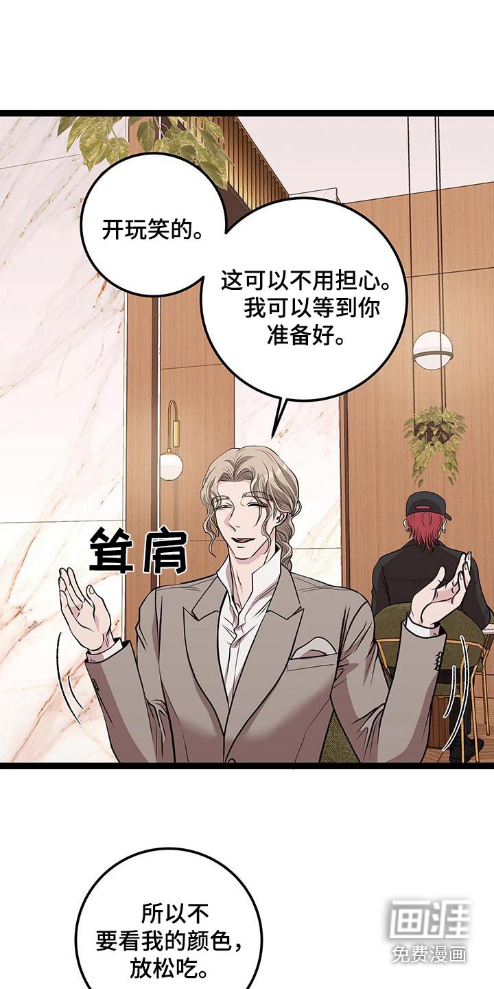 第38章：查清楚