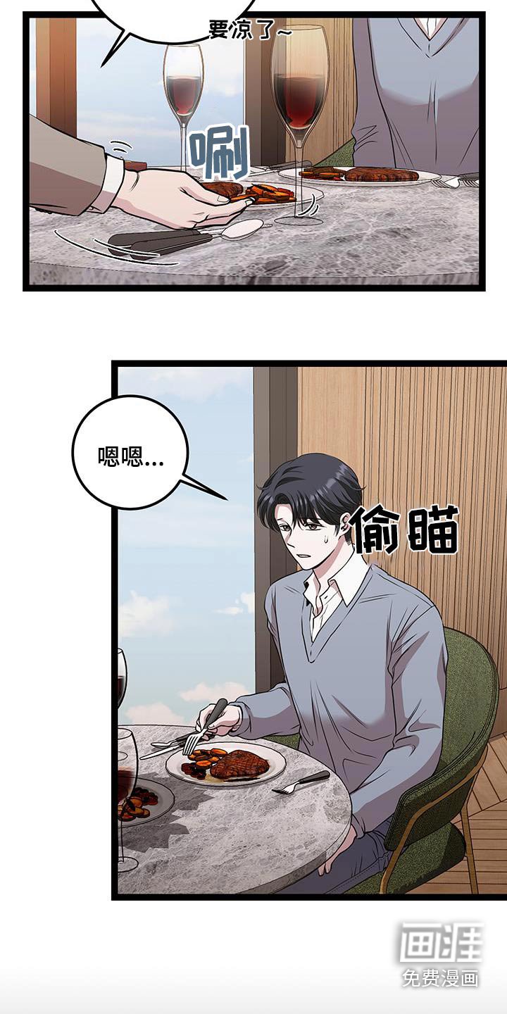 第38章：查清楚