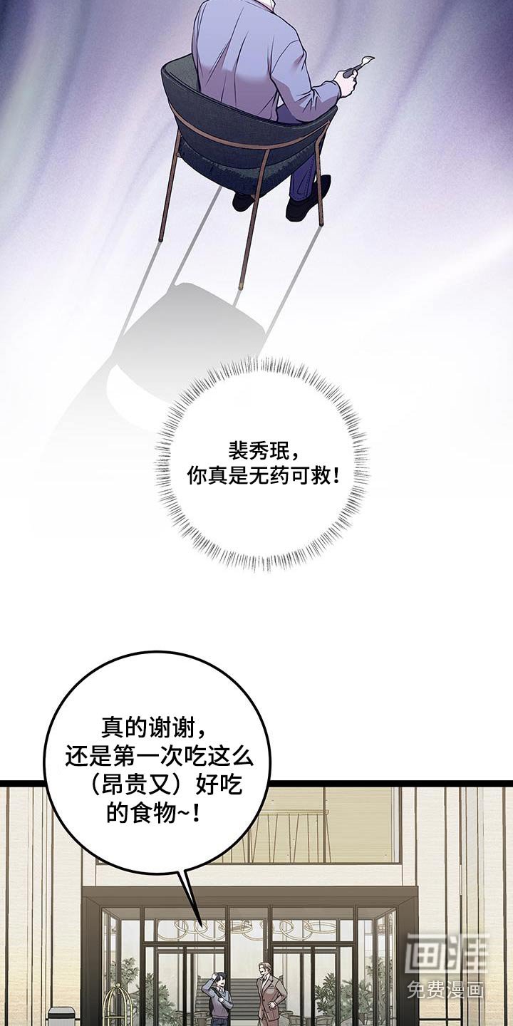 第38章：查清楚