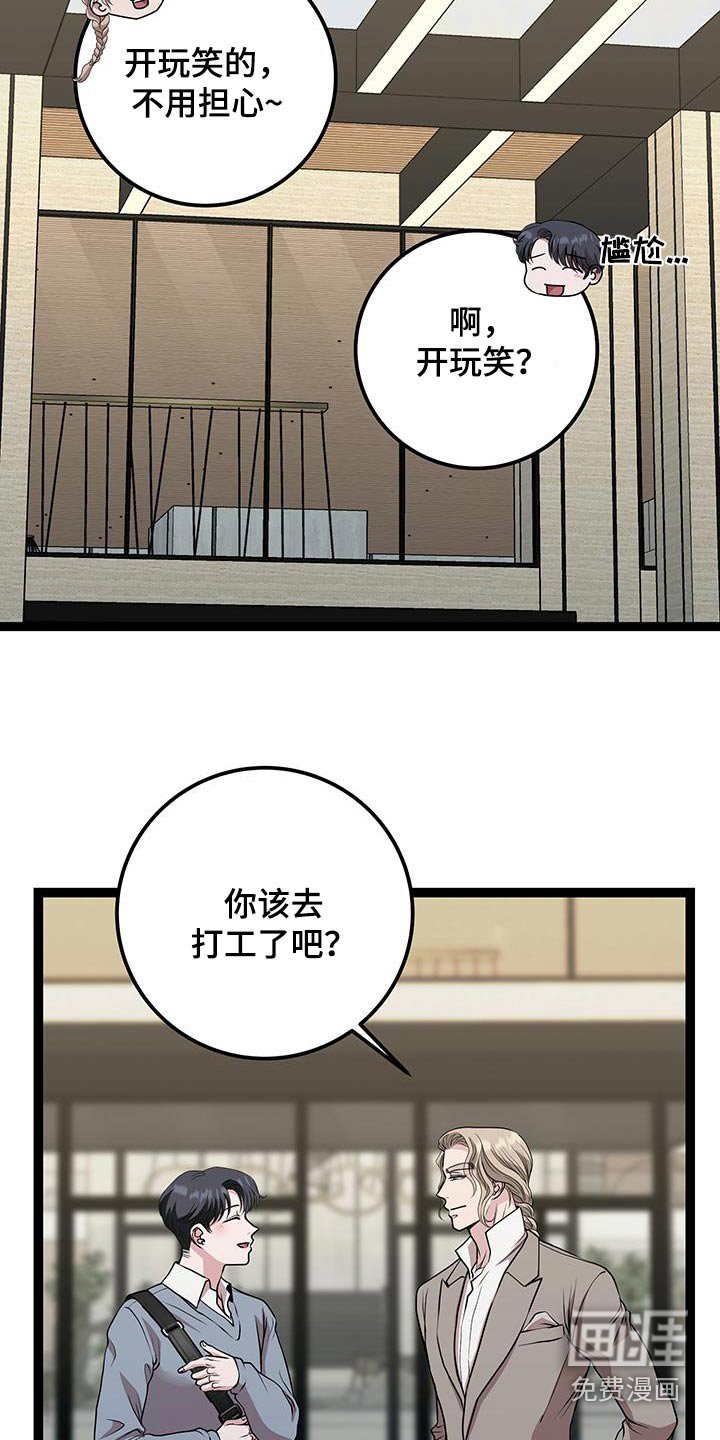 第38章：查清楚