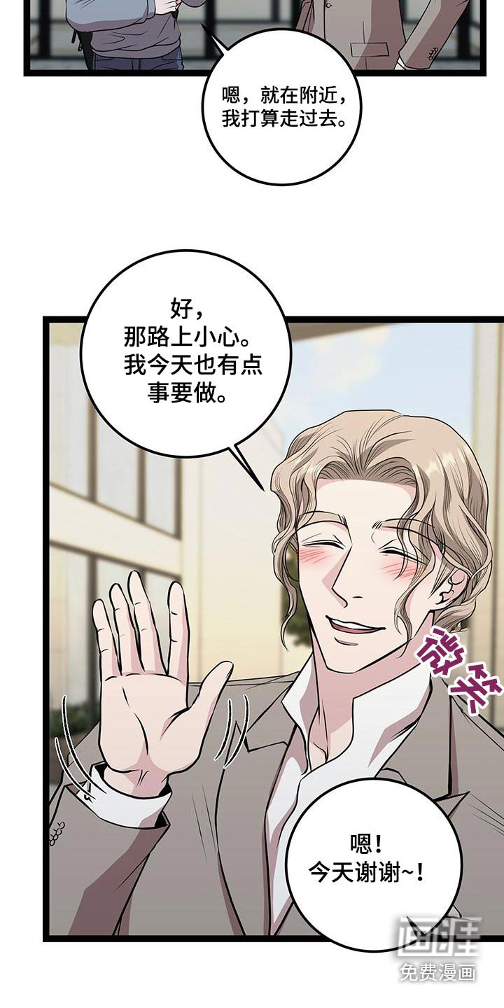 第38章：查清楚