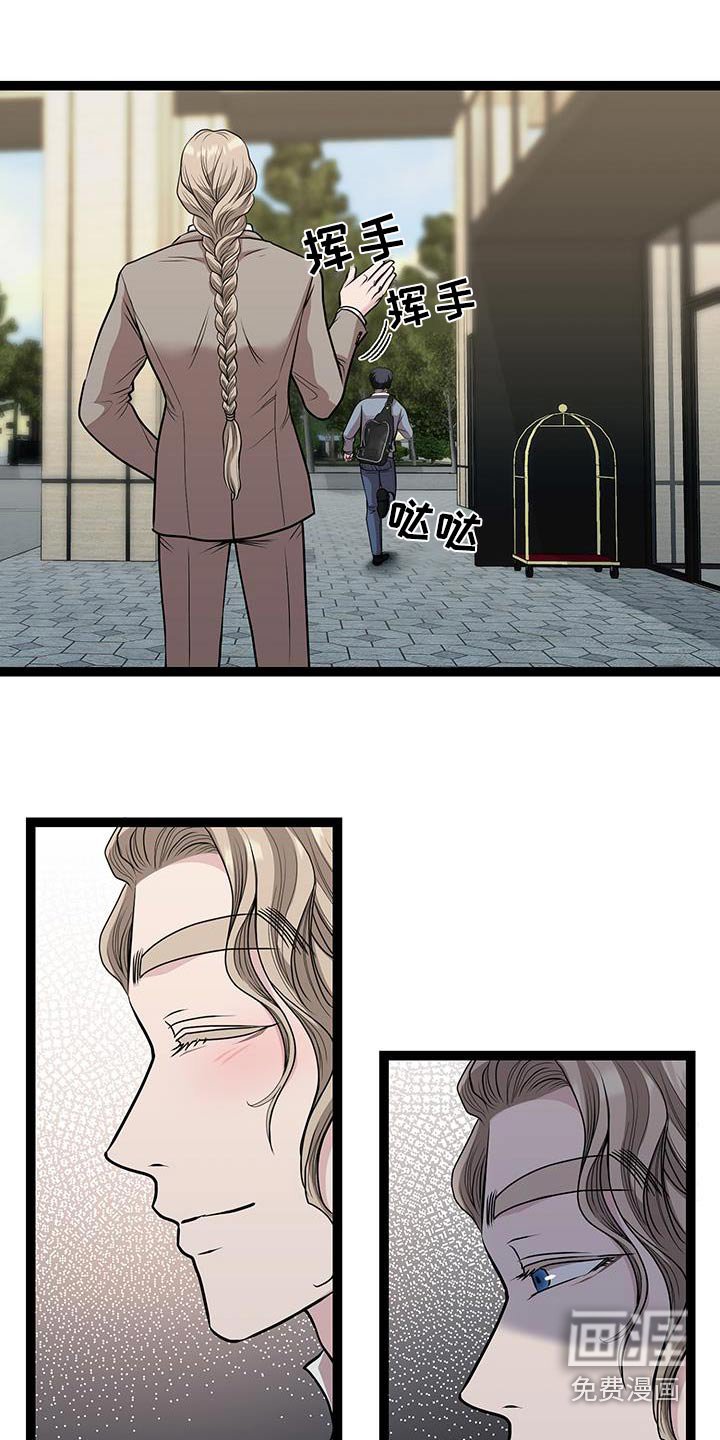 第38章：查清楚