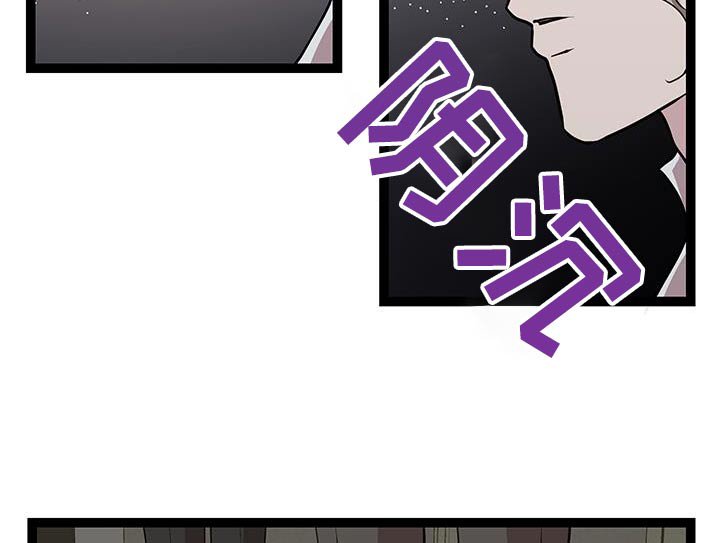 第38章：查清楚