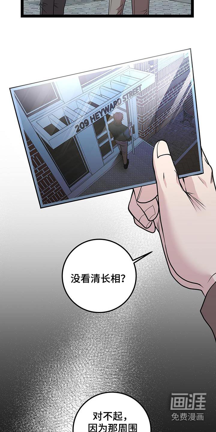 第38章：查清楚