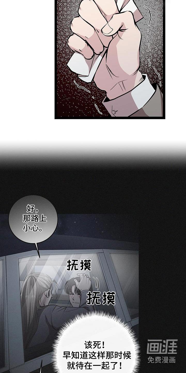第38章：查清楚