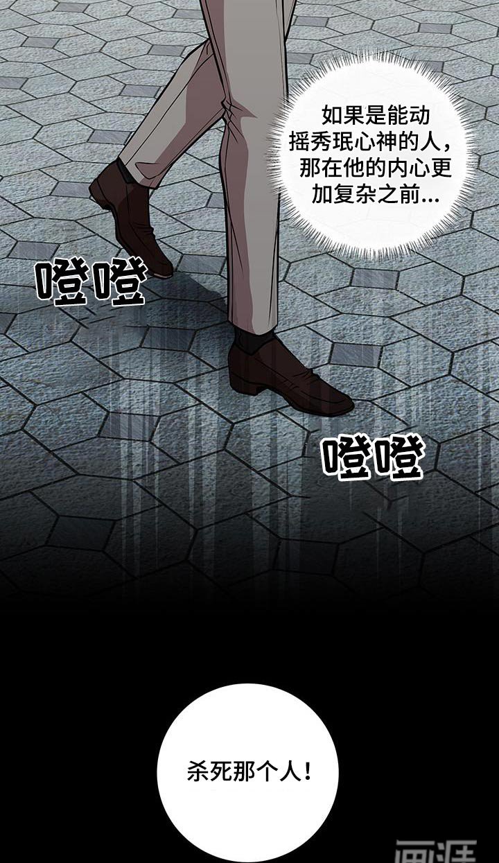 第38章：查清楚