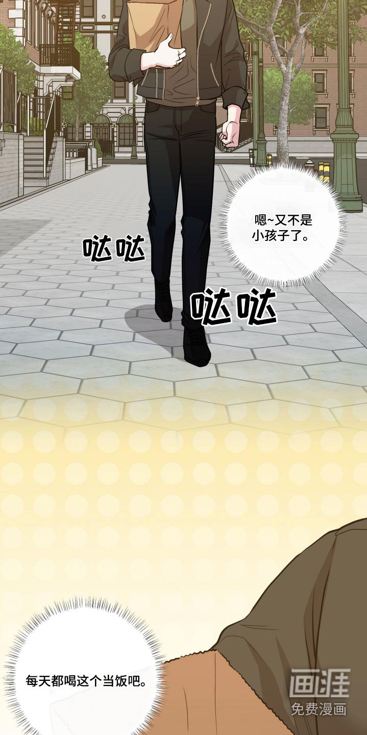 第39章：跟随