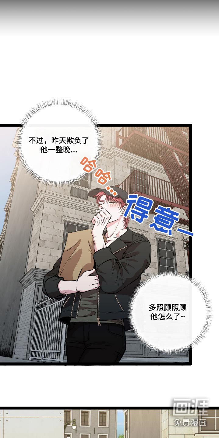 第39章：跟随