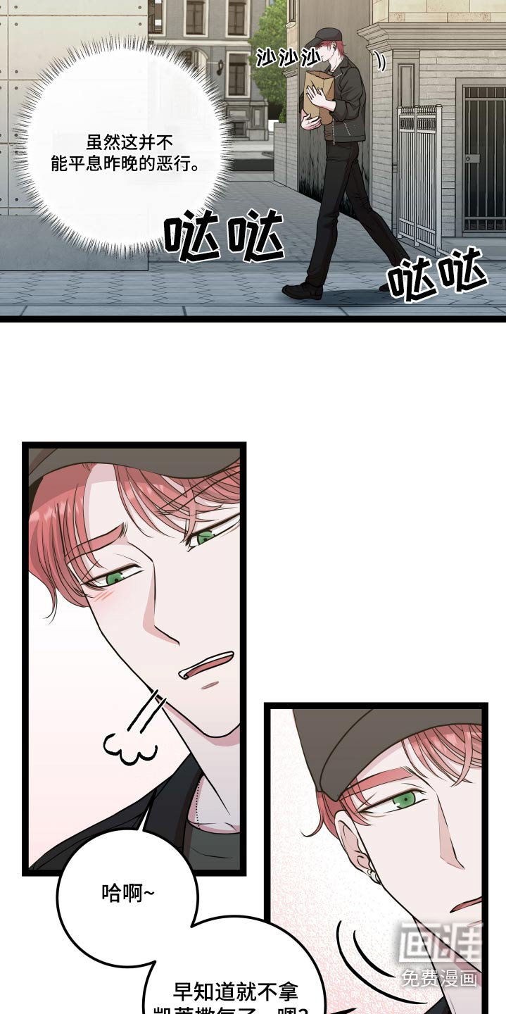 第39章：跟随