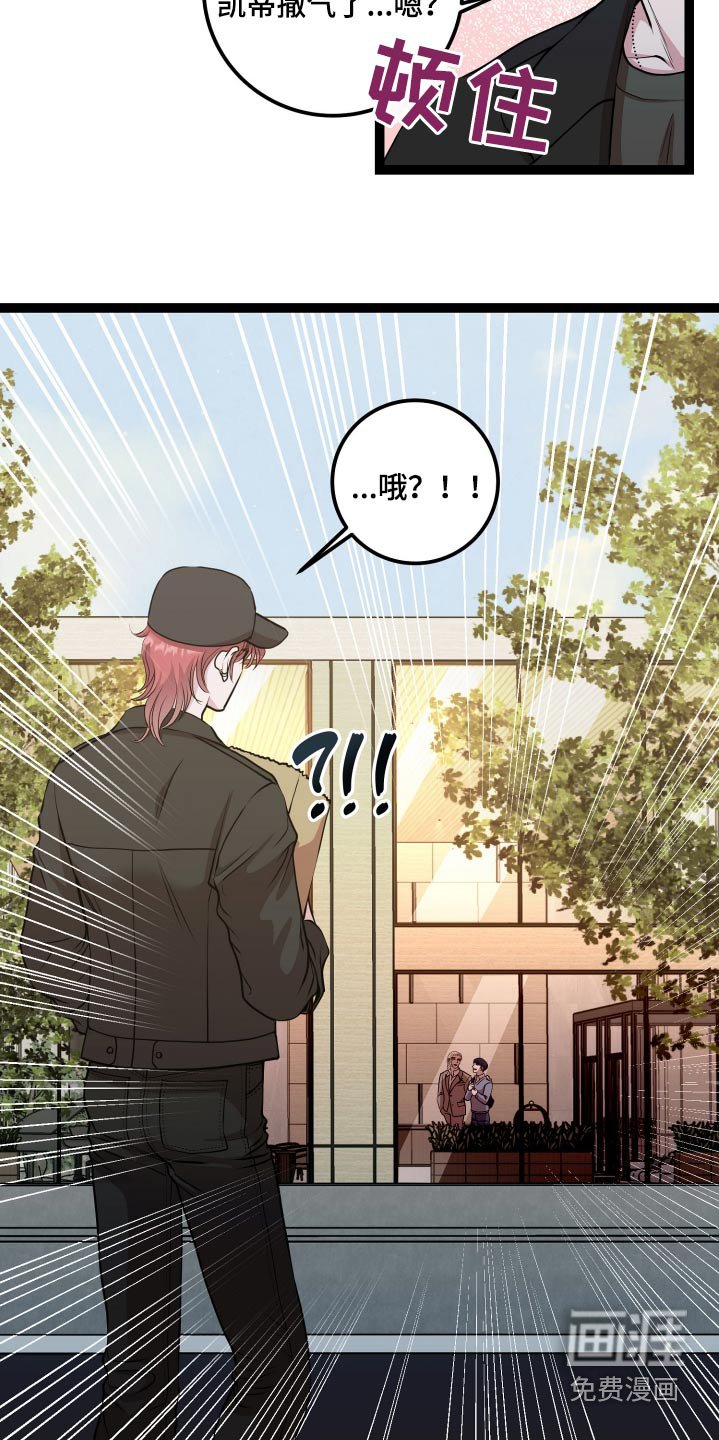 第39章：跟随