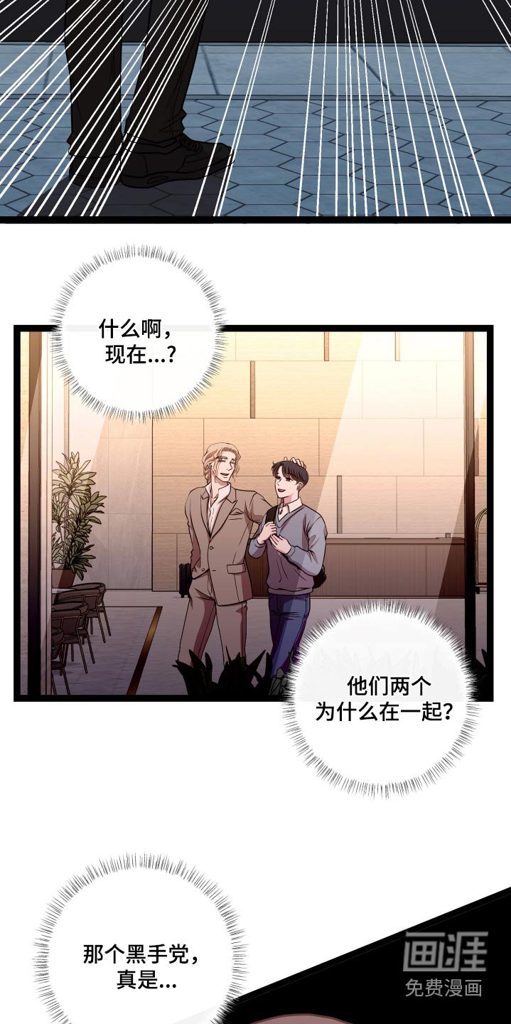 第39章：跟随