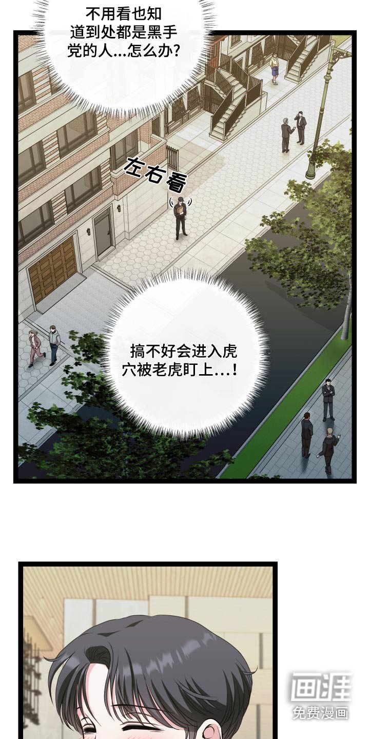 第39章：跟随