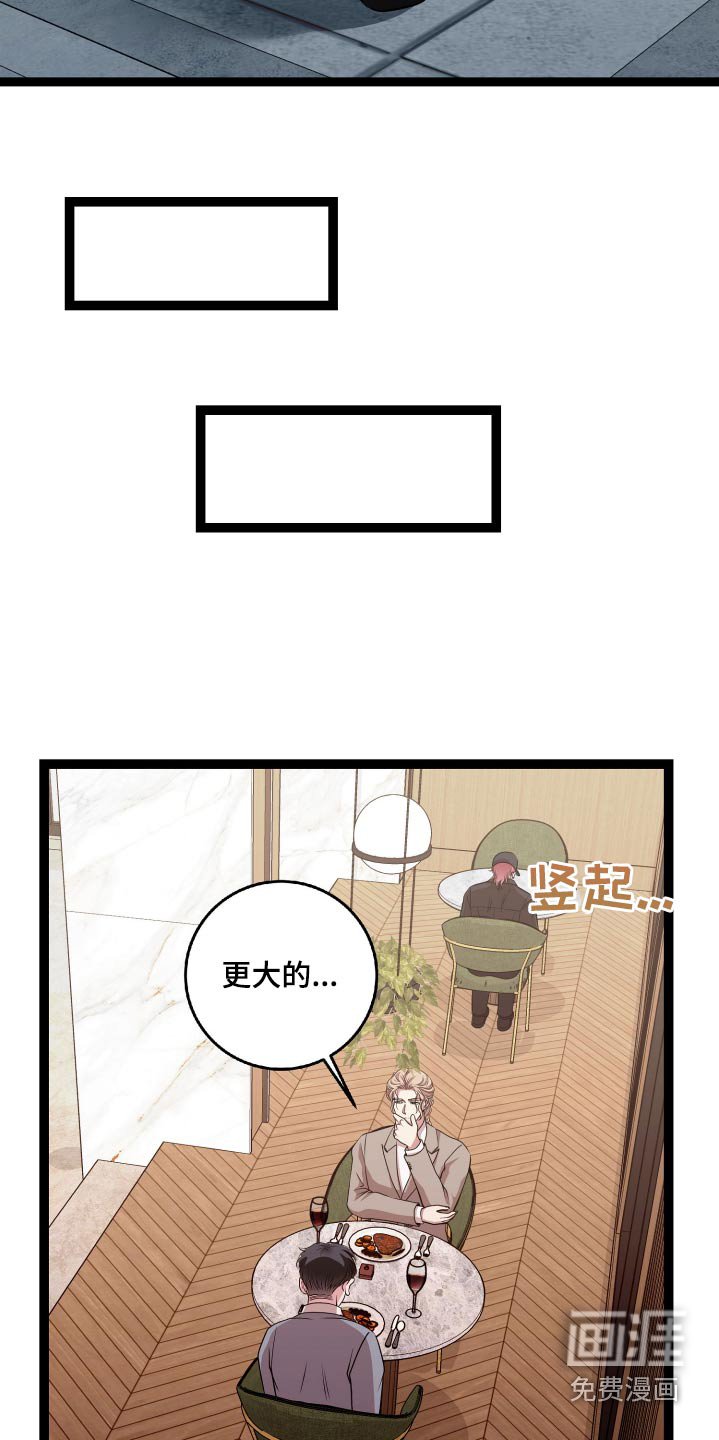 第39章：跟随
