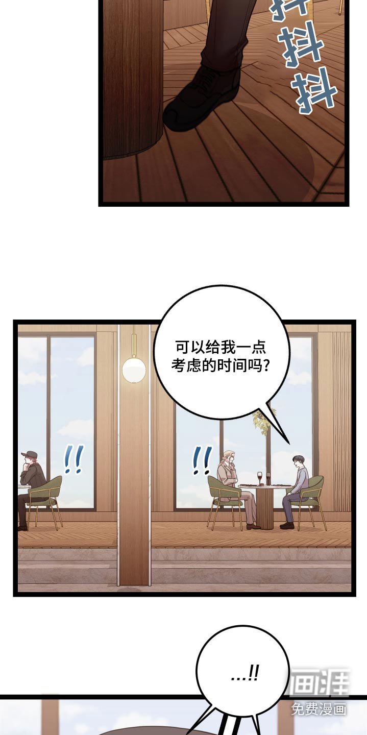 第39章：跟随