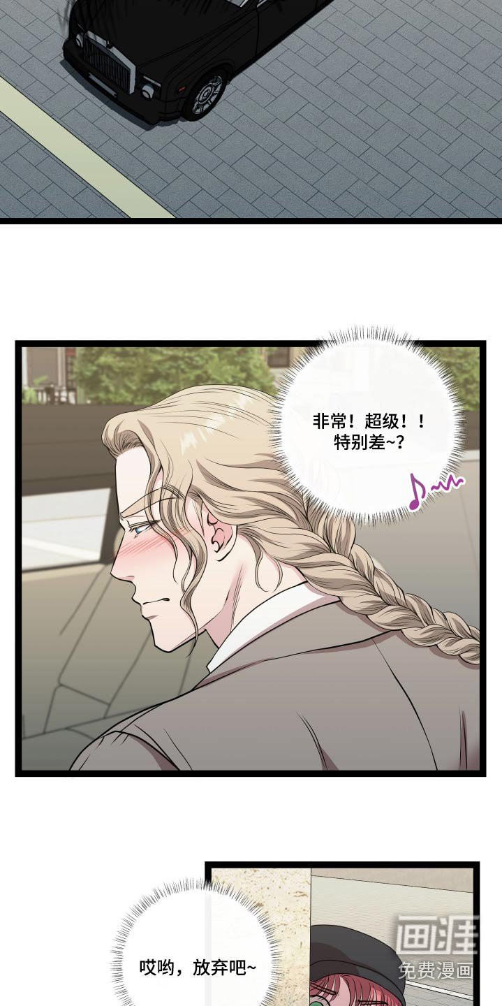 第39章：跟随