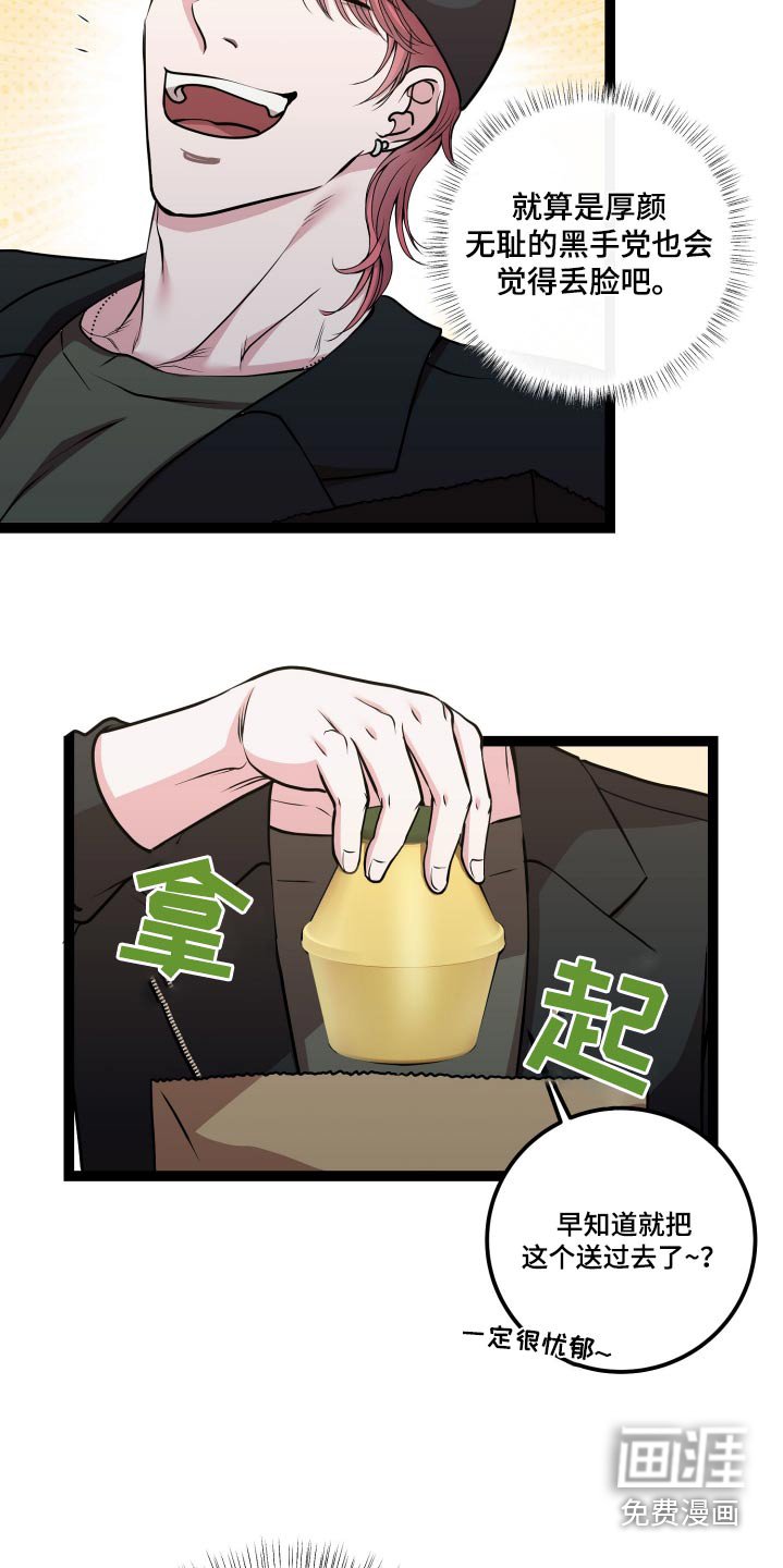第39章：跟随
